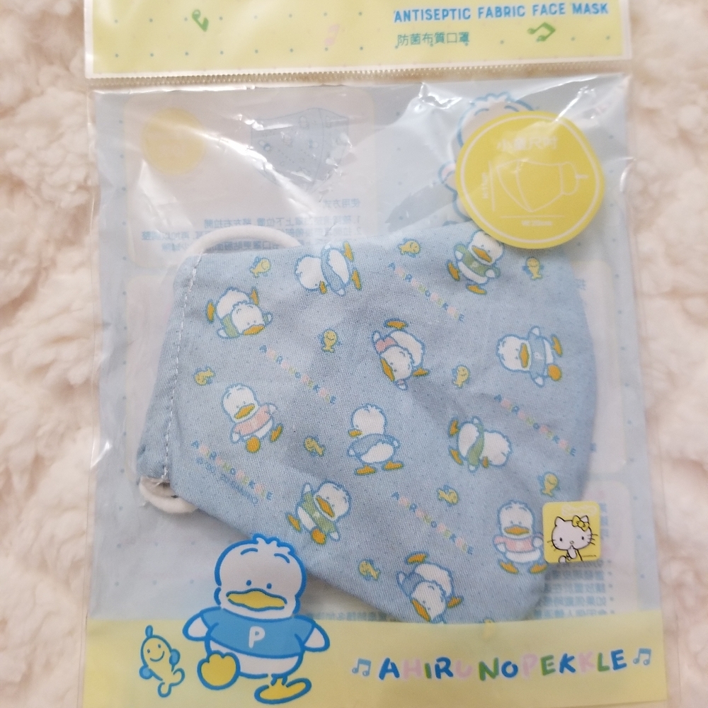 Sanrio Pekkle face mask kid size